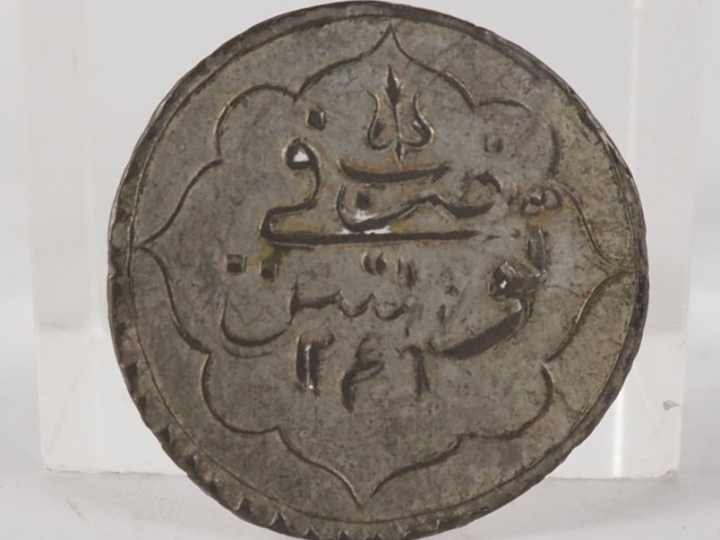 Un Rial Mahmoud II, Tunisie.