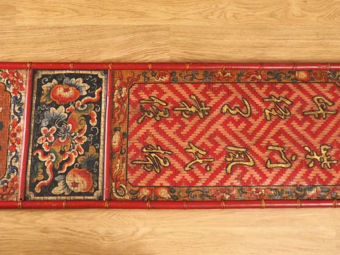 Ensemble de quatre panneaux en vannerie à décor laqué polychrome de sc