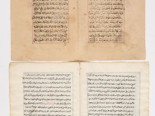[PERSE]. MANUSCRIT PERSAN orné de 4 MINIATURES. Deux feuillets double 