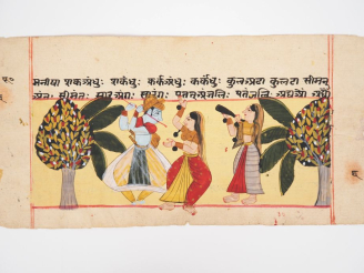 Vente aux enchères [SANSKRIT]. FRAGMENT MANUSCRIT SANSKRIT avec DESSIN ORIGINAL, aquarell
