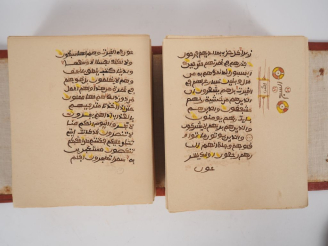Vente aux enchères CORAN DE VOYAGE MANUSCRIT XXe. Plusieurs centaines de feuillets double