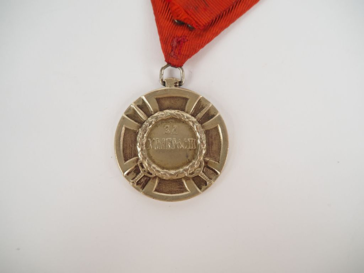 Médaille militaire IIIe République. En argent, vermeil et émail (éclat