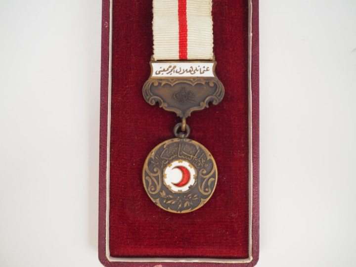 EMPIRE OTTOMAN  Médaille de bronze du Croissant rouge.  En bronze et é
