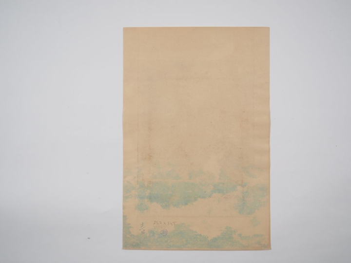 Louis Robert BATE (1898-1948, grand prix de l'Indochine en 1938). "Arc