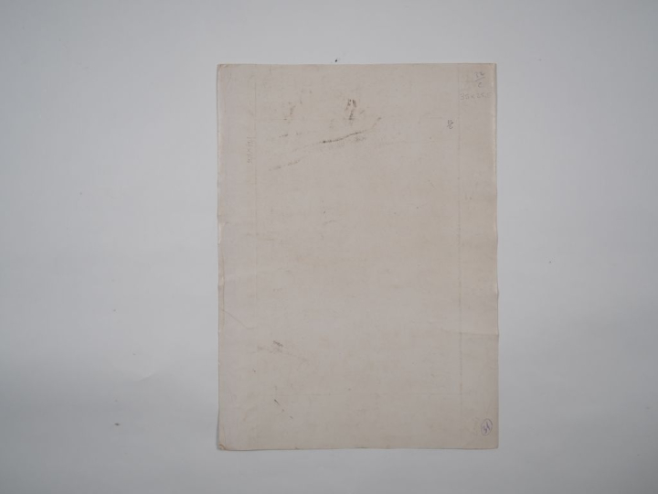 Louis Robert BATE (1898-1948, grand prix de l'Indochine en 1938). "Pag