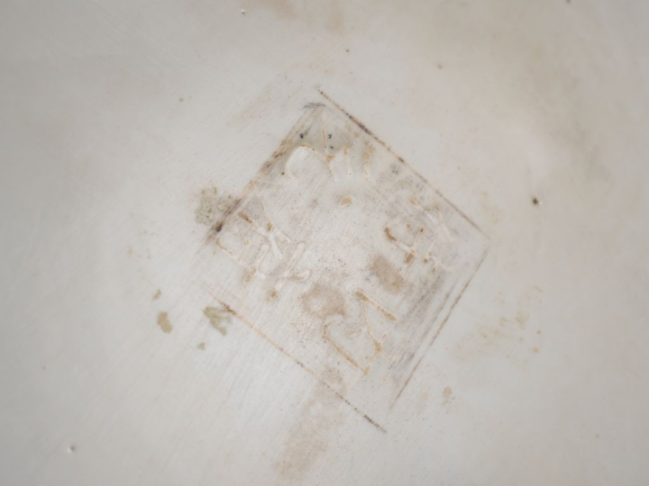 Vietnam,  XIXe siècle Plat en porcelaine de Hue, à décor en bleu sous 