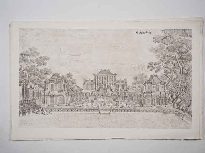D'après Giuseppe CASTIGLIONE (1688-1766)  « Palais Pavillons et jardin