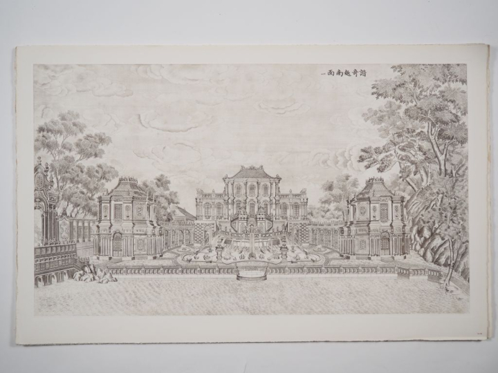 D'après Giuseppe CASTIGLIONE (1688-1766)  « Palais Pavillons et jardin