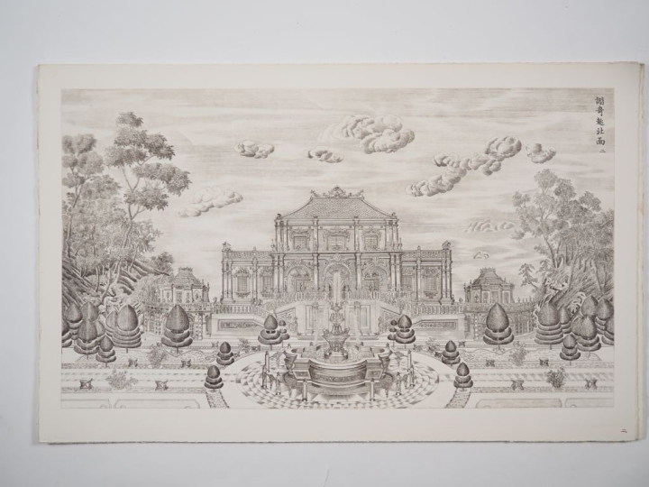 D'après Giuseppe CASTIGLIONE (1688-1766)  « Palais Pavillons et jardin