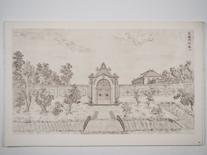 D'après Giuseppe CASTIGLIONE (1688-1766)  « Palais Pavillons et jardin