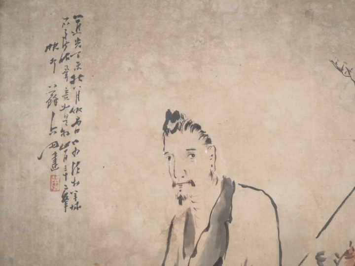 SU LIUPENG (D'après). Portrait de sage, aquarelle signature apochryphe