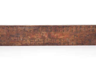 Vente aux enchères Chine, XIXe siècle Règle de géomancie.  L. 45,5 cm