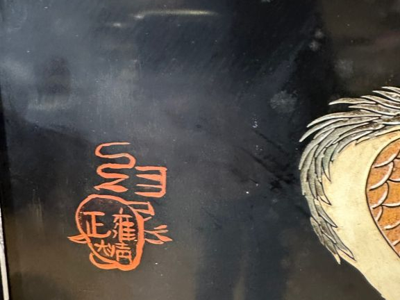 Chine, vers 1930 Paravent à quatre feuilles en bois laqué dans le styl