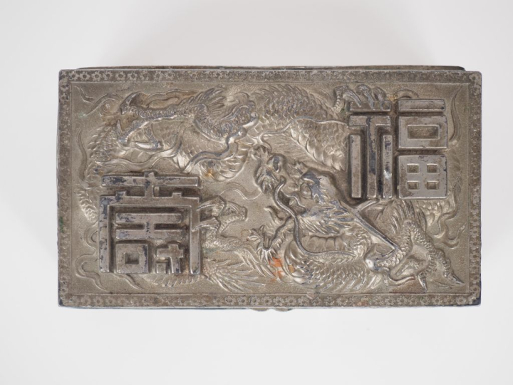 Chine, vers 1900 Petit coffret rectangulaire en cuivre argenté, à déco