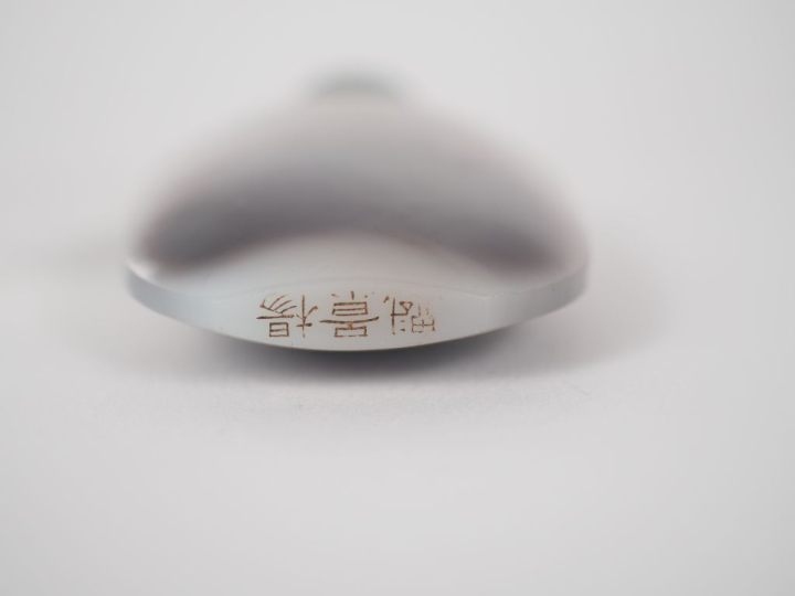 Chine, XXe siècle Flacon tabatière de forme gourde aplatie en verre à 