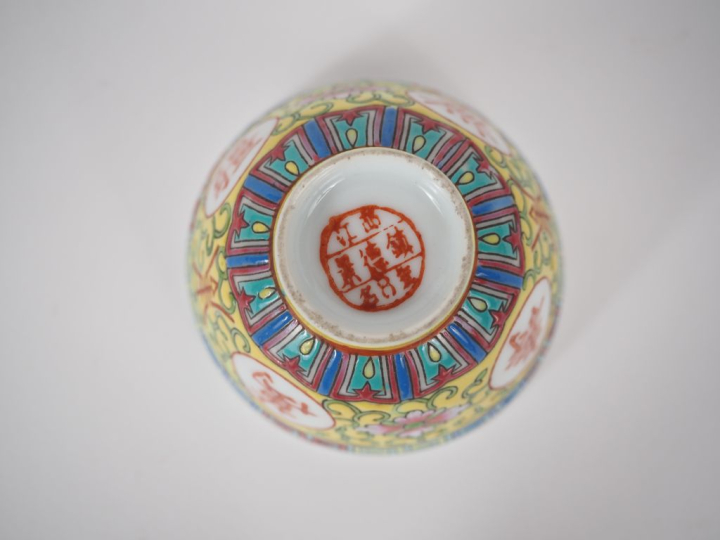 Chine, vers 1900 et 1950 Lot de deux porcelaines comprenant, une mange