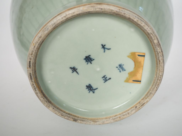 Vase balustre en porcelaine émaillée céladon à décor moulé sous couver