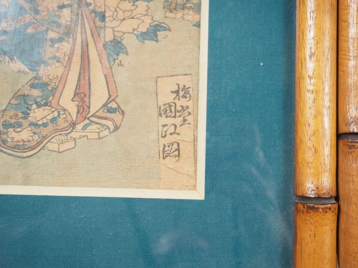 Japon, travail moderne,  Ensemble comprenant quatre estampes sur papie