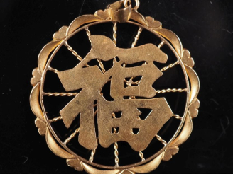 Vente aux enchères Pendentif ajouré en or jaune 750, à décor de caractère.  Diam. 4 cm Po